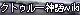 cuthuwikibana8831.png(2455 byte)